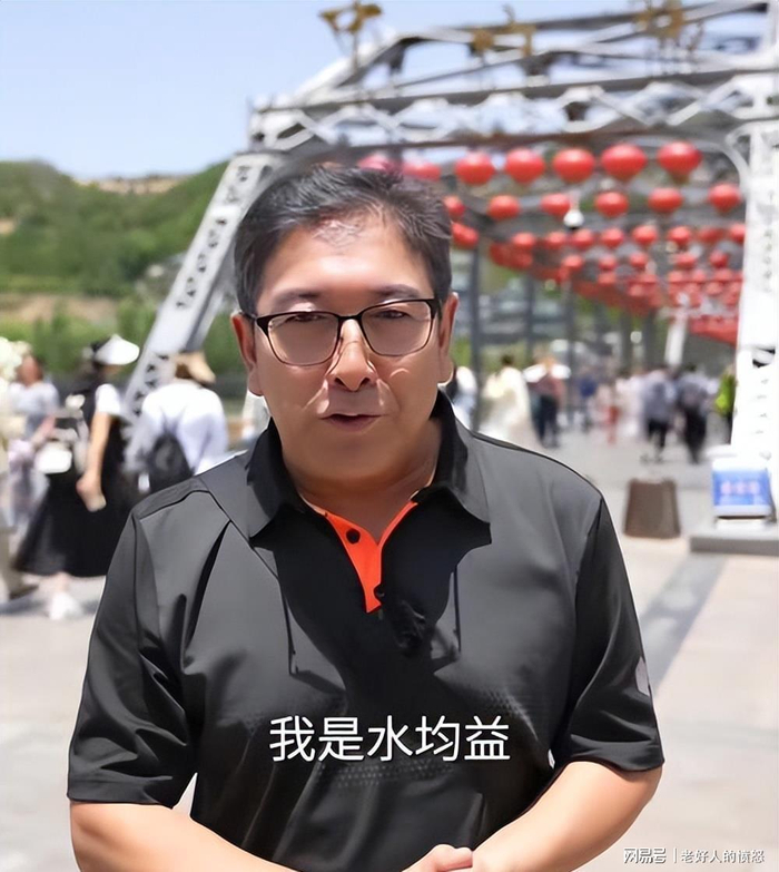  打开网易新闻 查看精彩图片 