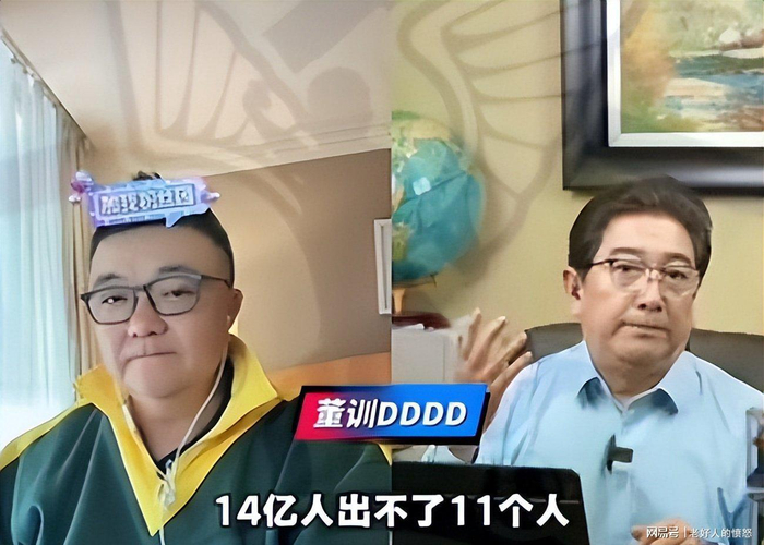  打开网易新闻 查看精彩图片 