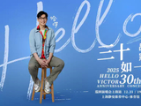 2026上海元旦跨年演唱会汇总(持续更新)