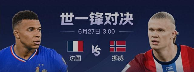 加拿大VS南非jrs今天高清直播_加拿大VS南非今天高清无插件直播_加拿大VS南非小红书足球直播