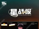 胡彦斌会拿到《歌手2026》总冠军吗？
