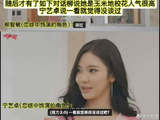 柳智敏在本次团综里扮演的是什么角色？