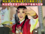 李乃文胡军化身陈丽君助理