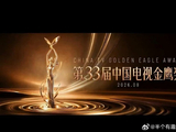 观众投票结果会影响金鹰奖最终归属吗