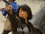 明星获奖必须要好友公开送祝福吗