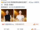迪丽热巴获总台年度推荐女演员，这句话戳中无数人