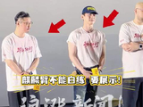 白敬亭现身青岛