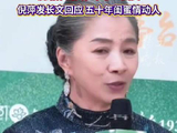迟蓬说没给倪萍丢人拿了一回奖倪萍回应迟蓬五十年闺蜜情动人