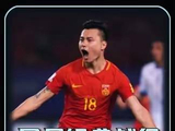 世预赛国足终场获点球，郜林主罚绝杀乌兹别克斯坦