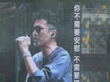 王菲和男闺蜜现身谢霆锋西安演唱会,孙浩翟子路也在,大合照曝光