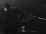 檀健次领衔主演！预告看的人热血沸腾，这部剧好演员太多了