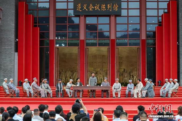 6月28日，长征文化·真人实景演艺《伟大转折》剧目节选。中新社记者 瞿宏伦 摄