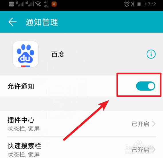 华为手机怎么关闭短信接收 华为手机怎么关闭短信接收