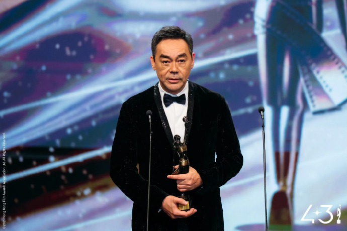 刘青云获得第43届香港电影金像奖最佳男主角