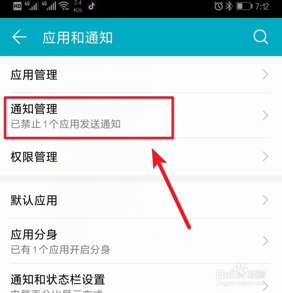 怎么关闭短信接收功能呢华为手机 怎么关闭短信接收功能呢华为手机