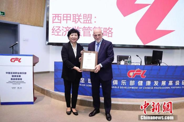 2025年5月，中足联与西甲联盟在北京签署合作备忘录。 西甲联盟供图