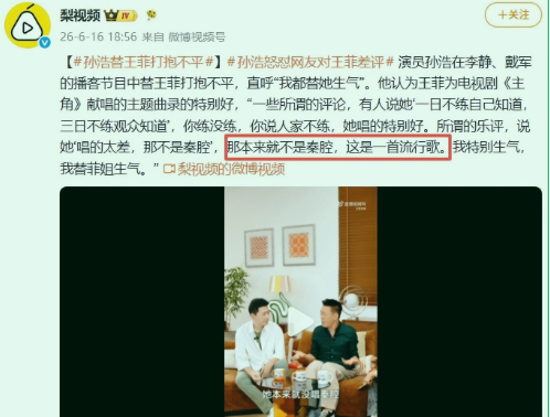  打开网易新闻 查看精彩图片 