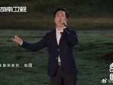 廖昌永《我和我的祖国》