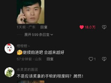 杨紫哪部作品让她拿下白玉兰最佳女主角？