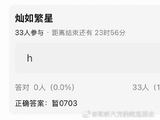 《灿若繁星》定档了！独播平台是爱奇艺