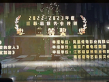 王鹤棣之前拍古装戏用过原声吗