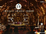 孙楠之前几次补位《歌手》成绩如何？
