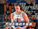 罚球差距28个仍游刃有余，格兰因材施教，新疆男篮轻松拿下北控