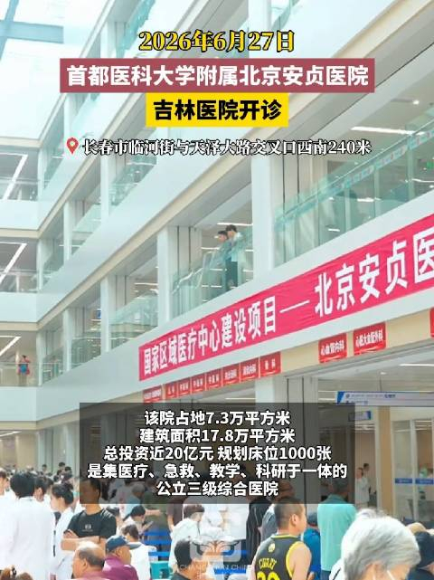 包含安贞医院代诊服务，陪诊挂号重症患者专人照料，缓解身心压力的词条