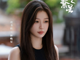 《灿如繁星》一共有多少集？