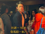 诺一未来有没有打算进入娱乐圈发展