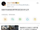 说唱巅峰败将组野狗帮，逆袭拿四分之一席位