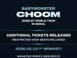 BABYMONSTER首尔站门票为什么这么难抢？