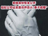 经纪公司回应吴建豪再婚 经纪公司否认吴建豪奉子成婚