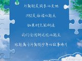 张杰新专辑会在全球范围内发行吗？