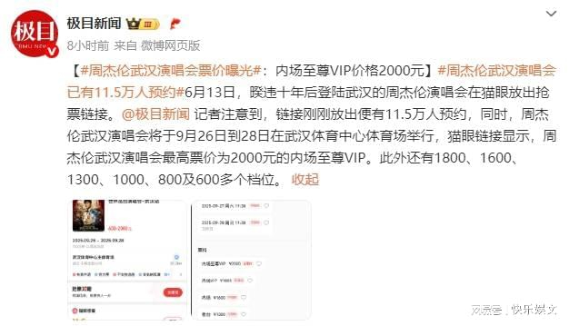  打开网易新闻 查看精彩图片 