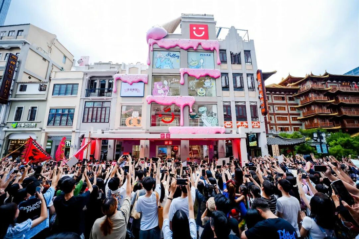 图源名创优品官网