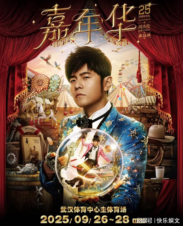 打开网易新闻 查看精彩图片 