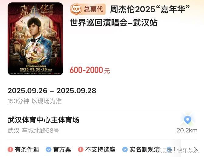 打开网易新闻 查看精彩图片 