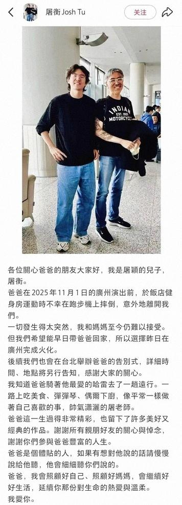 时间往回拨到10月31日上午10时，他在社交平台晒出自己站在跑步机前的照片