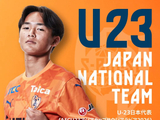 日本U23夺冠后倒打一耙,U23中场嘲讽国足“功夫足球”,日本队92次犯规断层第一