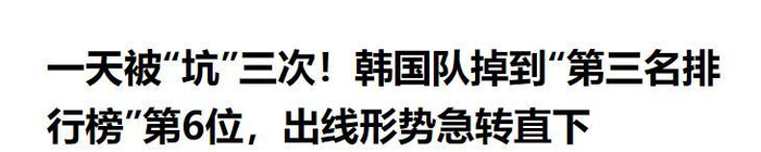  打开网易新闻 查看精彩图片 