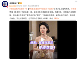 张一山采访发声:“她早该拿奖了”!力挺杨紫斩获白玉兰视后,22年友情惹人动容
