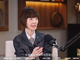 章小蕙提到的早去早回婚姻观具体是什么