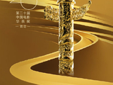 华表奖为什么会从北京迁到青岛举办？