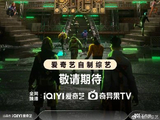 从最年轻冠军到赛事操盘手，严浩翔说唱再升级
