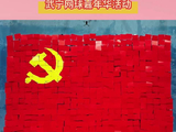 520名青年与网球选手齐聚武宁！以青春之名 为党庆生
