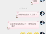 刘佳玺的生日会会和粉丝一起过吗？