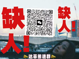粉丝投票会影响百花奖最终提名结果吗