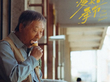 网友对范伟获得金鹰奖最佳男主角怎么看？