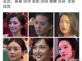 赵丽颖一共提名过几次白玉兰奖呢